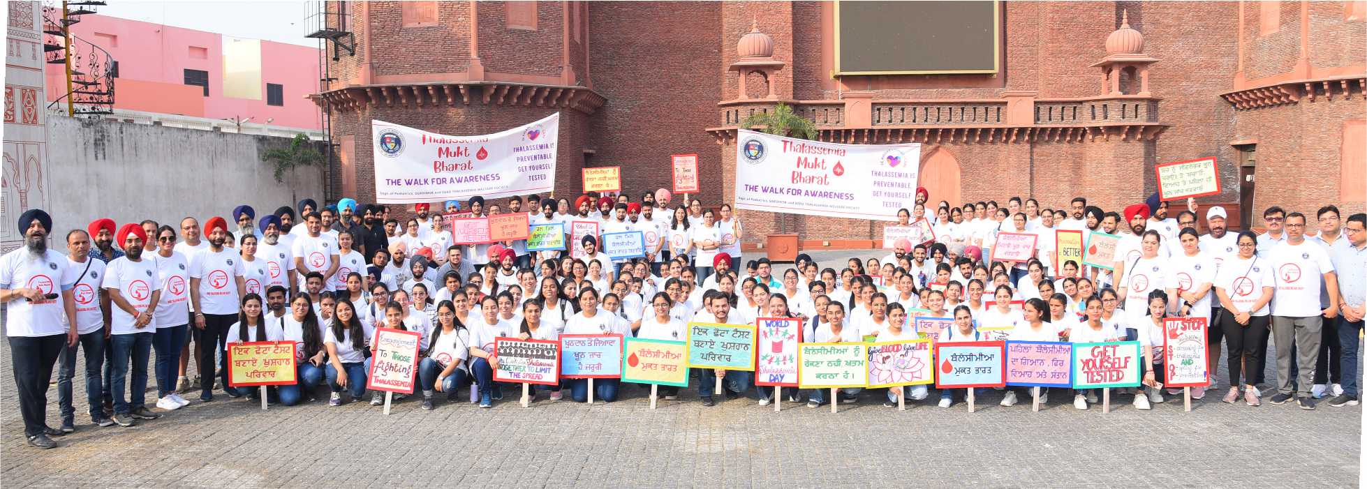 galimgs/Thalassemia Mukt Bharat Program Started/P - 9.jpg